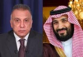 درخواست ولیعهد عربستان از نخست وزیر جدید عراق درباره ایران | مذاکره‌ای که فاش شد