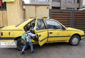 بازگشایی مدارس شامل فعالیت سرویس دانش‌آموزی نمی‌شود