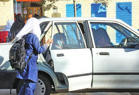 سرویس مدارس فعال نمی‌شود | رفت و آمد دانش‌آموزان بر عهده خانواده‌ها