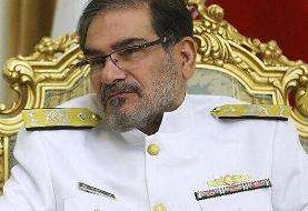 شمخانی: مثلث ترامپ، پمپئو و هوک تصویر هیئت حاکمه آمریکاست