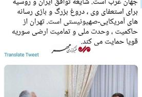 «بشار اسد» رهبر بزرگ مبارزه با تروریسم تکفیری در جهان عرب است