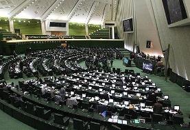 اشد مجازات برای همکاری جاسوسی با اسرائیل/ماموریت ویژه به وزارتخارجه