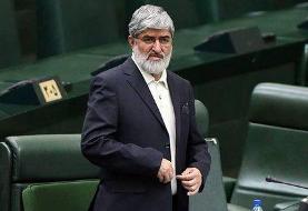 مصوبه مهم مجلس درباره نظارت استصوابی شورای نگهبان/علی مطهری: نظارت دلبخواهی شده است/مگر نظارت ...