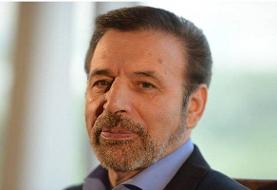 واعظی درگذشت محمدعلی کشاورز را تسلیت گفت