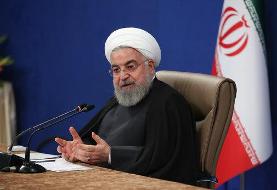 خط و نشان صریح روحانی برای ترامپ و اهالی کاخ سفید