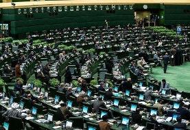 دو تکلیف جدید مجلس برای شورای نگهبان؛ کاندیداهای حقوقدان دوبرابر معرفی شوند /حقوقدانان نیاز به ...