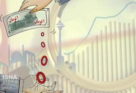 واحد پول ایران تومان می‌شود