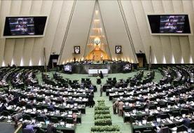 واحد پول ایران «تومان» می‌شود
