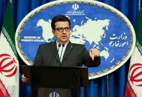 واکنش به افزایش تنش‌ها و احتمال برقراری تلفن اضطراری بین ایران و آمریکا | پاسخ ایران به تمدید ...