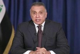 الکاظمی رسماً نخست وزیر عراق شد