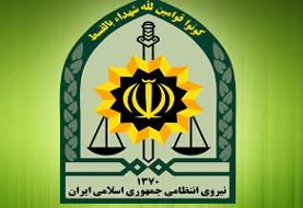 پیام ناجا در پی شهادت تعدادی از کارکنان نیروی دریایی