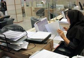 زنان شاغل دارای فرزند می‌توانند دورکاری کنند