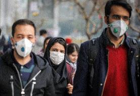وزارت بهداشت: استفاده از ماسک برای همه ضروری شد
