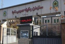 توضیح سازمان وظیفه عمومی درباره سربازی نرفتن فوتبالیست‌های ملی و باشگاهی
