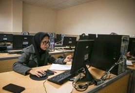 دانشگاه آزاد: امتحانات تمام واحدهای استان تهران به صورت مجازی برگزار می شود