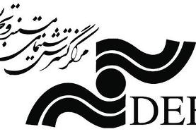 از نمایش جهانی یک انیمیشن تا همکاری برای پخش اینترنتی مستند