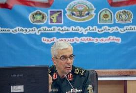 روایت سرلشکر باقری از برنامه ستادکل نیروهای مسلح برای غافلگیر نشدن در مقابل کرونا