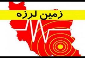 سالند خوزستان لرزید