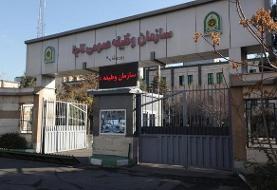 فراخوان مشمولان اعزامی پایه خدمتی تیر ماه سال ۹۹