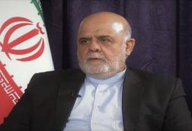 عراق سفیر ایران را احضار کرد