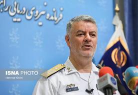 دریادار خانزادی: نیروی دریایی ارتش آماده انجام مأموریت‌های دشوار است