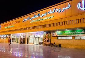 بازگشت هواپیمای اهواز - رشت به دلیل نقص فنی