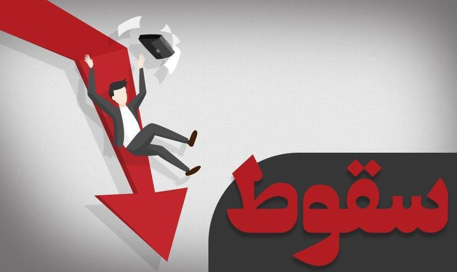 سقوط یک دستگاه مینی بوس به داخل دره حادثه آفرید