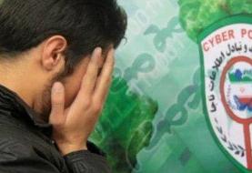 ورود پلیس فتا به پرونده حیوان آزاری در کرمان/ عامل انتشار کلیپ دستگیر شد