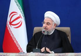 روحانی: دولت در ۶ ماه اخیر یک روز استراحت نداشته است /تا دقیقه و ثانیه آخر با همان روحیه ساعت ...