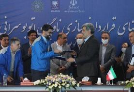 شهرداری تا پایان سال ۱۲۰ اتوبوس و ۱۳۰ مینی بوس تحویل می گیرد