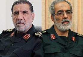 سردار کوثری رفت / سردار نجات جانشین فرمانده قرارگاه ثارالله تهران شد