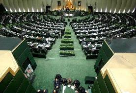 صندلی ریاست کمیسیون امنیت همچنان در اختیار ذوالنوری /رضایی کوچی رئیس کمیسیون عمران شد، فریدون ...