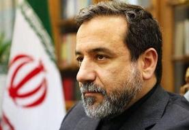 تکذیب شایعات درباره عباس عراقچی