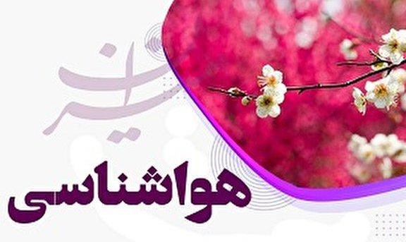 هواشناسی: هوا «خنک» می‌شود