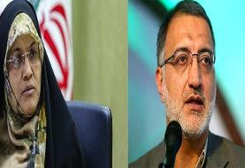 واکنش‌ها به تایید اعتبارنامه تاجگردون | زاکانی: مجلس رفوزه شد | الهیان: برخی وزرا می‌خواهند ...
