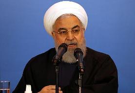 روحانی: ایران همچنان آماده نظارت‌های قانونی آژانس و همکاری تنگاتنگ با آژانس است