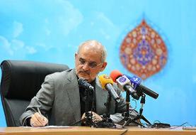 برنامه چگونگی فعالیت مدارس از شهریور به زودی ابلاغ می‌شود