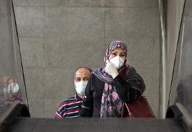 کدام مناطق تهران بیشترین مبتلایان به کرونا را دارند؟ | بیشترین مرگ و میرها مربوط به این ۳ منطقه است