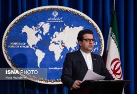 واکنش ایران به گزارش سالانه «تروریسم» آمریکا