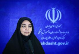 درگذشتگان کرونا در ایران از مرز ۱۰ هزار نفر گذشت/شناسایی ۲۵۹۵ بیمار جدید