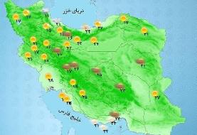 پیش‌بینی بارش باران در برخی از مناطق کشور