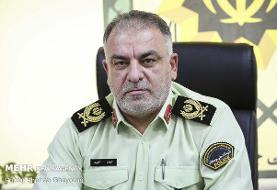 کشف سکه‌های ۳ هزار ساله در تهران