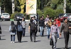 آغاز سال تحصیلی دانشگاه آزاد از ۱۵ شهریور