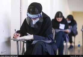 دانش‌آموزان رعایت نشدن پروتکل بهداشتی را گزارش دهند/ موارد مشکوک جدا از سایرین امتحان می‌دهند
