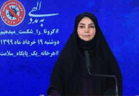 شناسایی ۲۴۱۰ بیمار جدید کرونا/ ۷۱ فوتی در شبانه روز گذشته