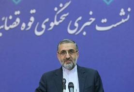 صدرو حکم اعدام عامل افشای محل تردد سردار سلیمانی