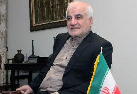 واکنش سفیر ایران در چین به بسته شدن سرکنسولگری چین در آمریکا