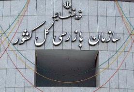 نحوه کار با سامانه گزارشگری فساد اعلام شد