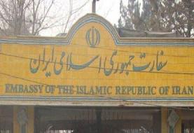 ایران از مذاکرات صلحی که بر پایه مالکیت افغان‌هاست حمایت می کند