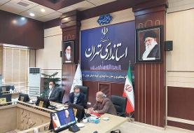 برگزاری مراسم سوگواری ایام  محرم با رعایت پروتکل های بهداشتی